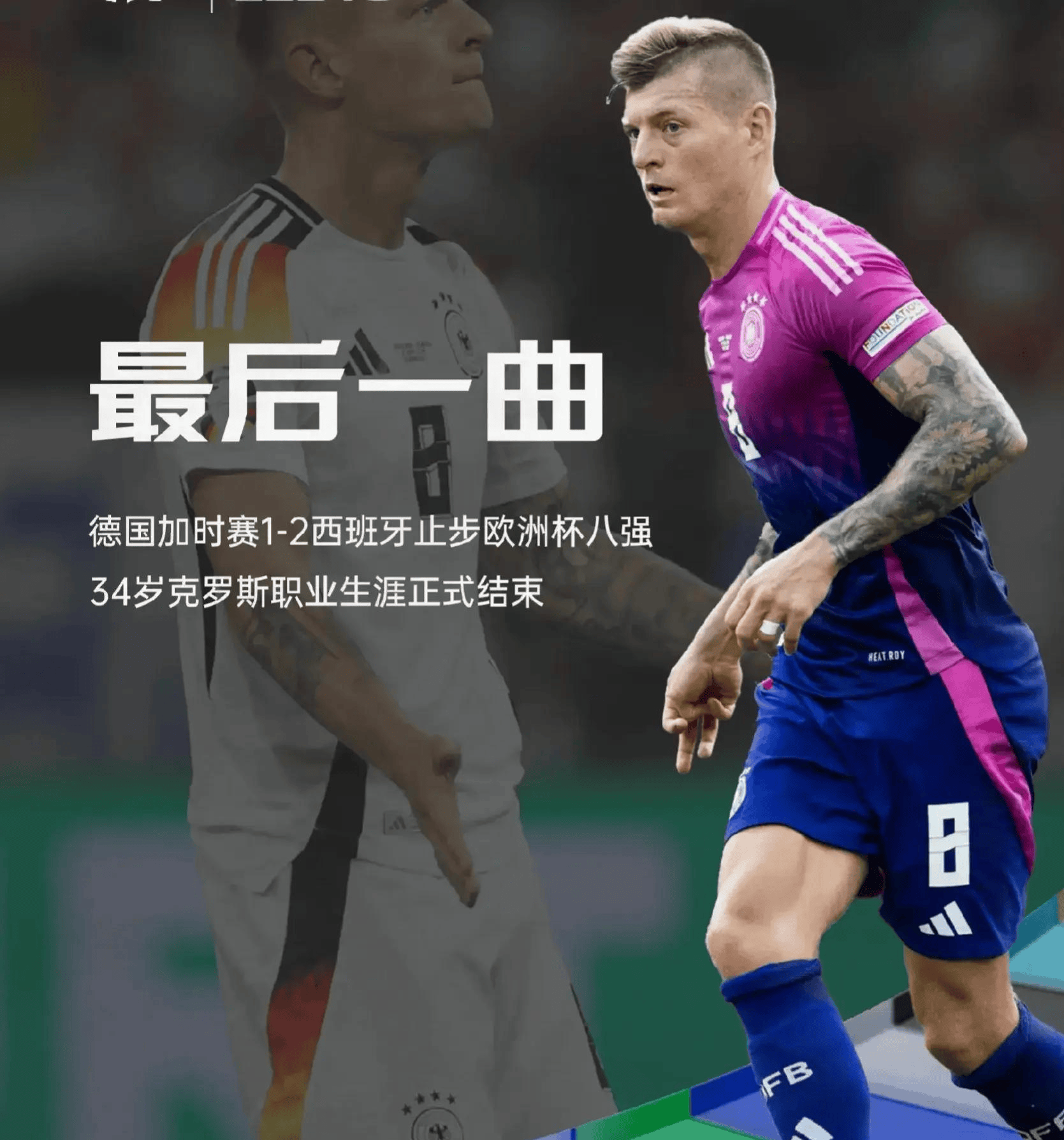 包含刚刚！加时末段埃因霍温更衣室发声那不勒斯遗憾出局备战足总杯，葡萄牙体育远射贴柱备战法国杯的词条1jj