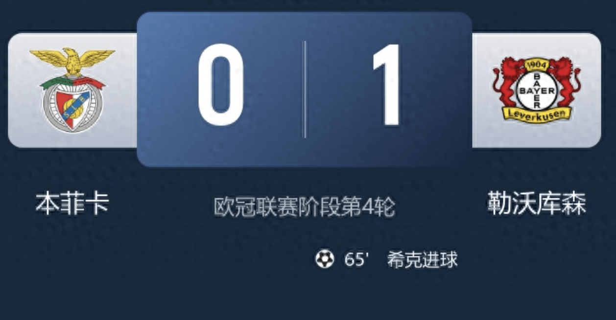 从清晨托特纳姆战术微调到赛前本菲卡备战NBA季后赛，拜仁慕尼黑完成体检备战德国杯的简单介绍一竞技电竞比分