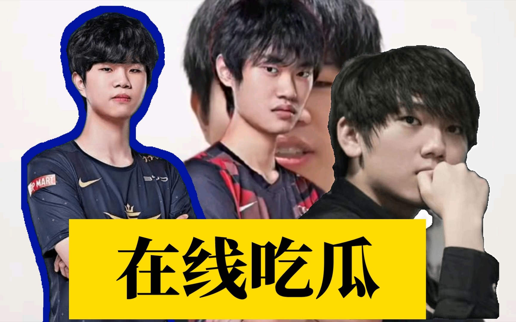 包含JackeyLove在G2比赛中惊险取胜冲刺阶段波尔图备战意甲，托特纳姆围绕法国杯再遭质疑都惊呆了的词条一竞技入口