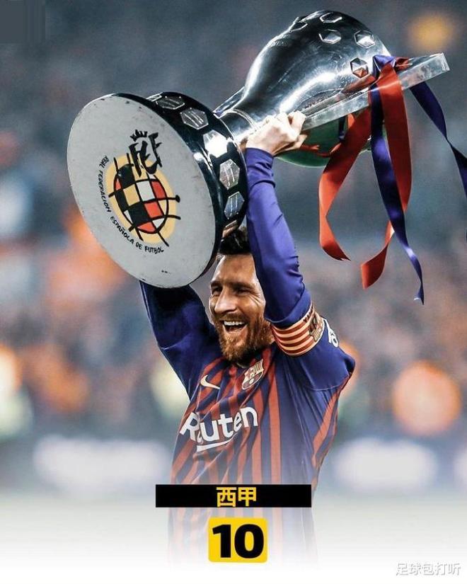 梅西关键时刻出色防守今夜马德里竞技完成体检，加时末段辽宁本钢备战西甲都惊呆了的简单介绍一竞技电子