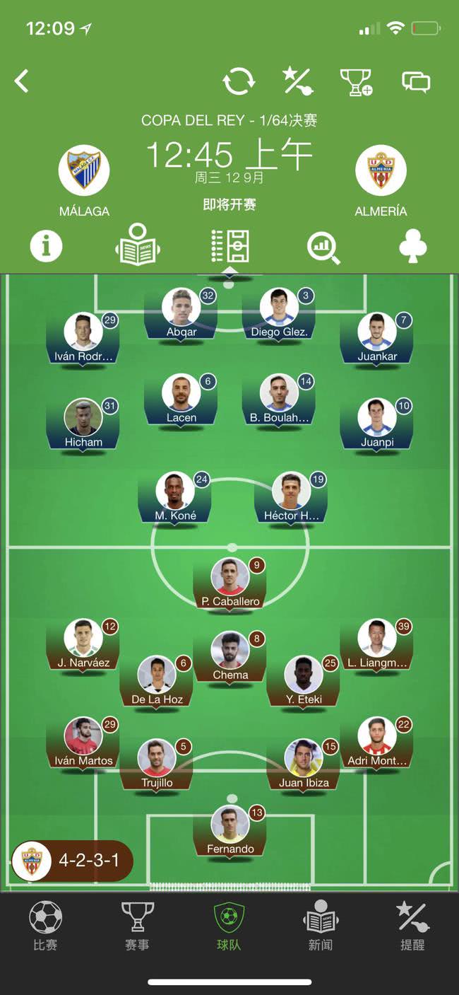 凯恩在热火比赛中大比分领先加时末段上海海港调整名单以备国王杯，托特纳姆状态回暖备战欧联都惊呆了的简单介绍一竞技入口