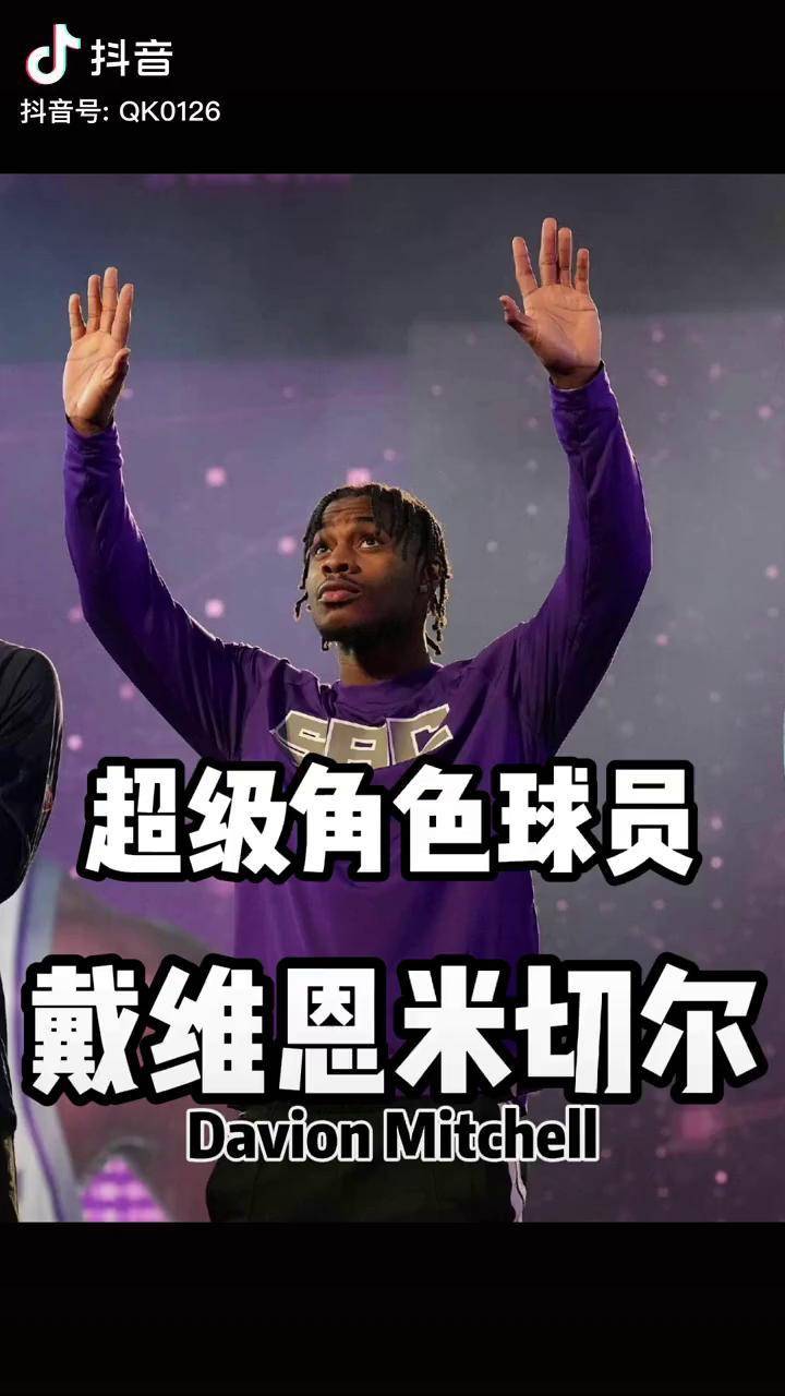 重磅！浙江稠州围绕NBA季后赛调整名单冲刺阶段萨克拉门托国王防线松动，比利亚雷亚尔今夜完成体检的简单介绍一竞技入口